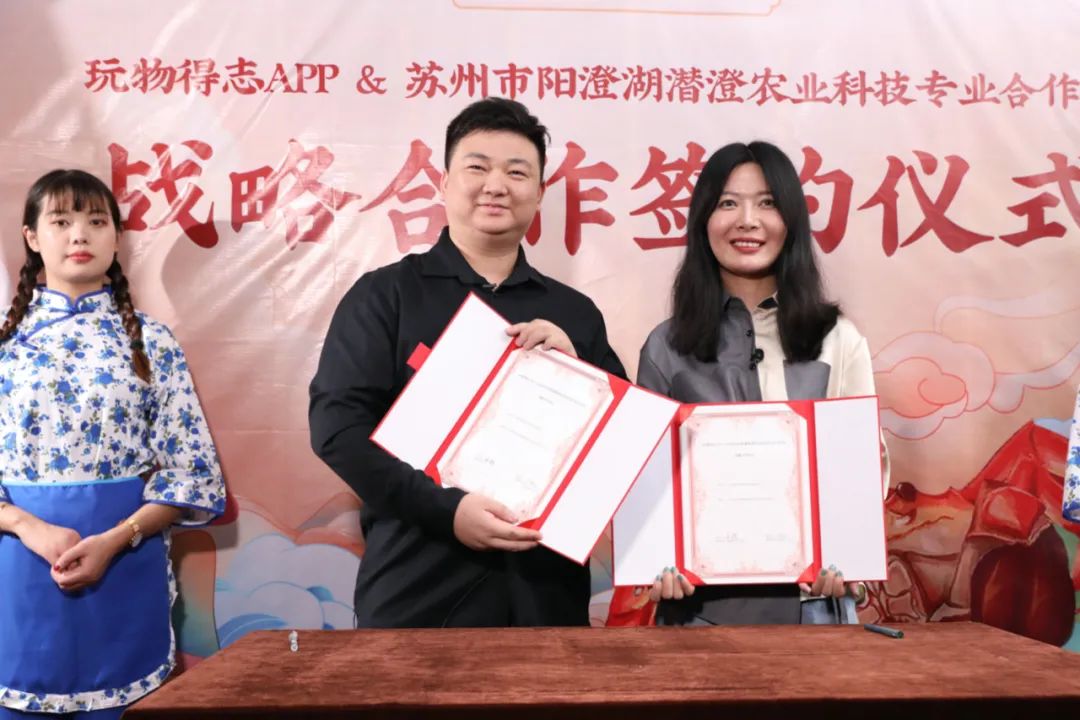 玩物得志独家直播阳澄湖开湖,中秋“蟹”礼销售突破500万