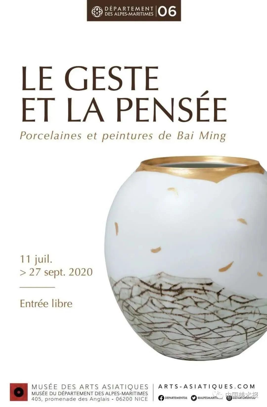 美术播报,新闻联播直播在线观看美育教育