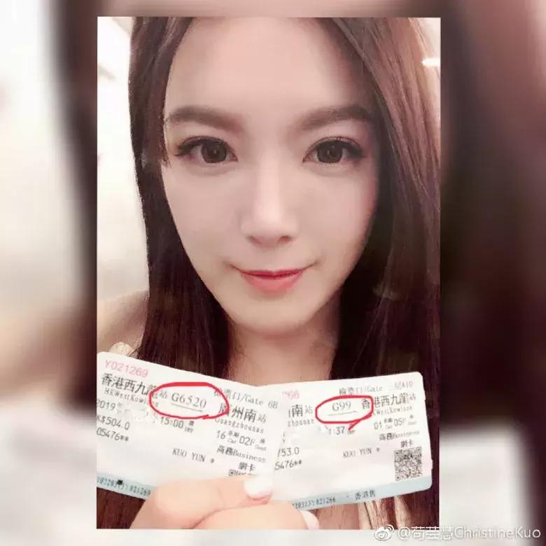 前华姐冠军与老公首次坐高铁工作晒车票自爆有爱的密码
