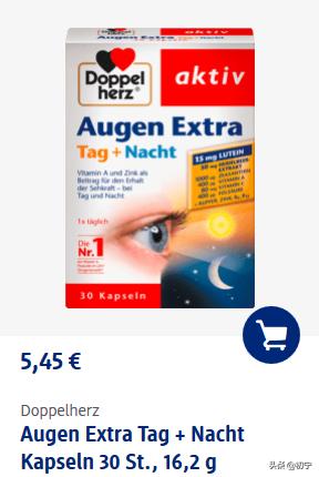 德国dm超市婴儿用品,德国dm超市必买护肤品
