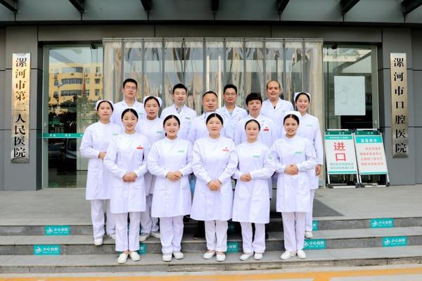 漯河市第二人民医院人才引进,漯河市二院专科名单