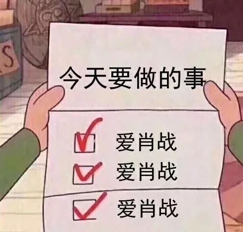 肖战鲜为人知的50个秘密,肖战的一些小秘密