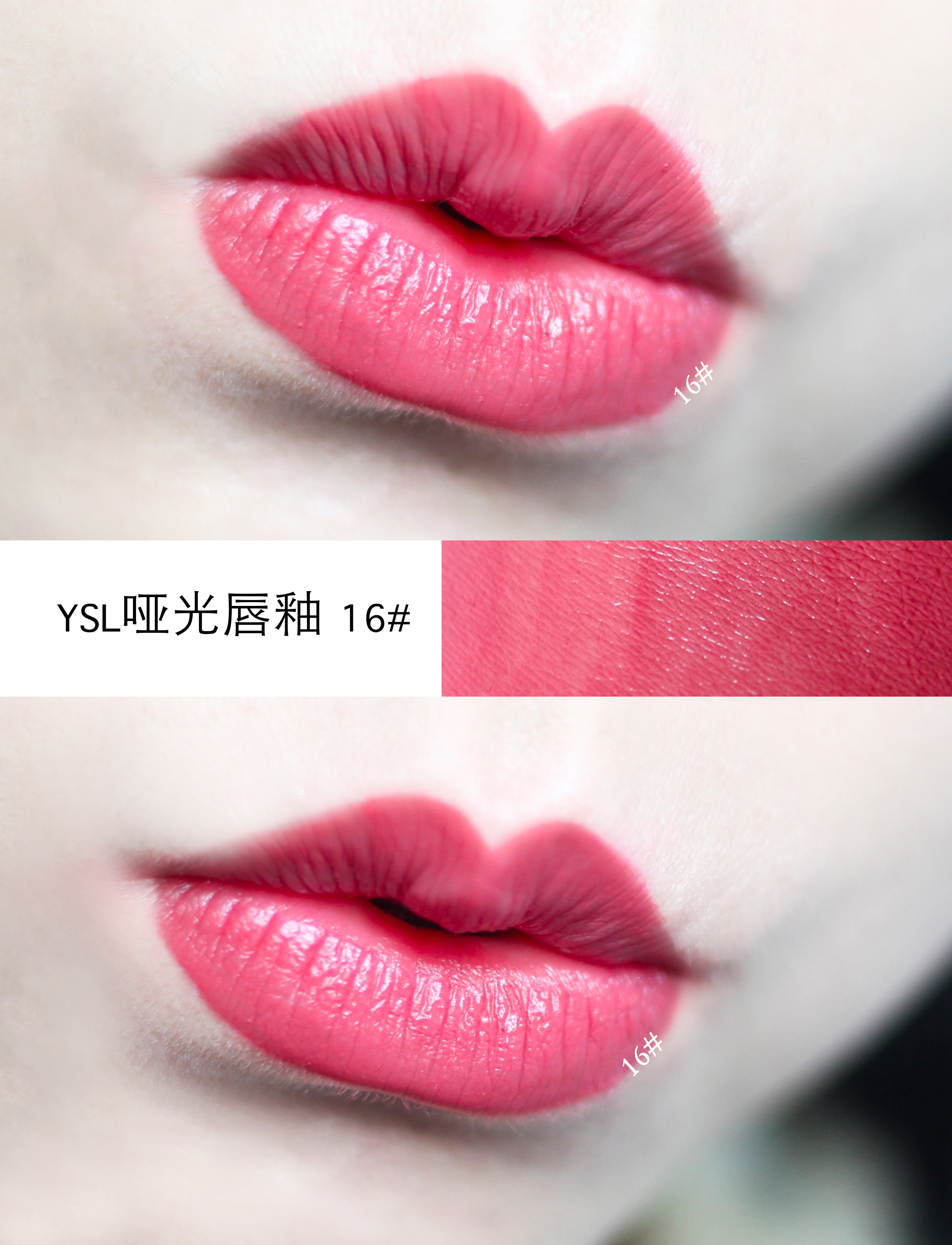 为YSL热门色实名爆灯又被榨干钱包的欧尼