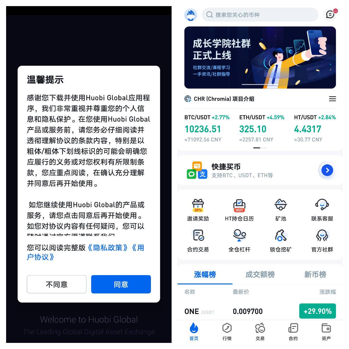 机锋实验室视频,机锋市场app好不好