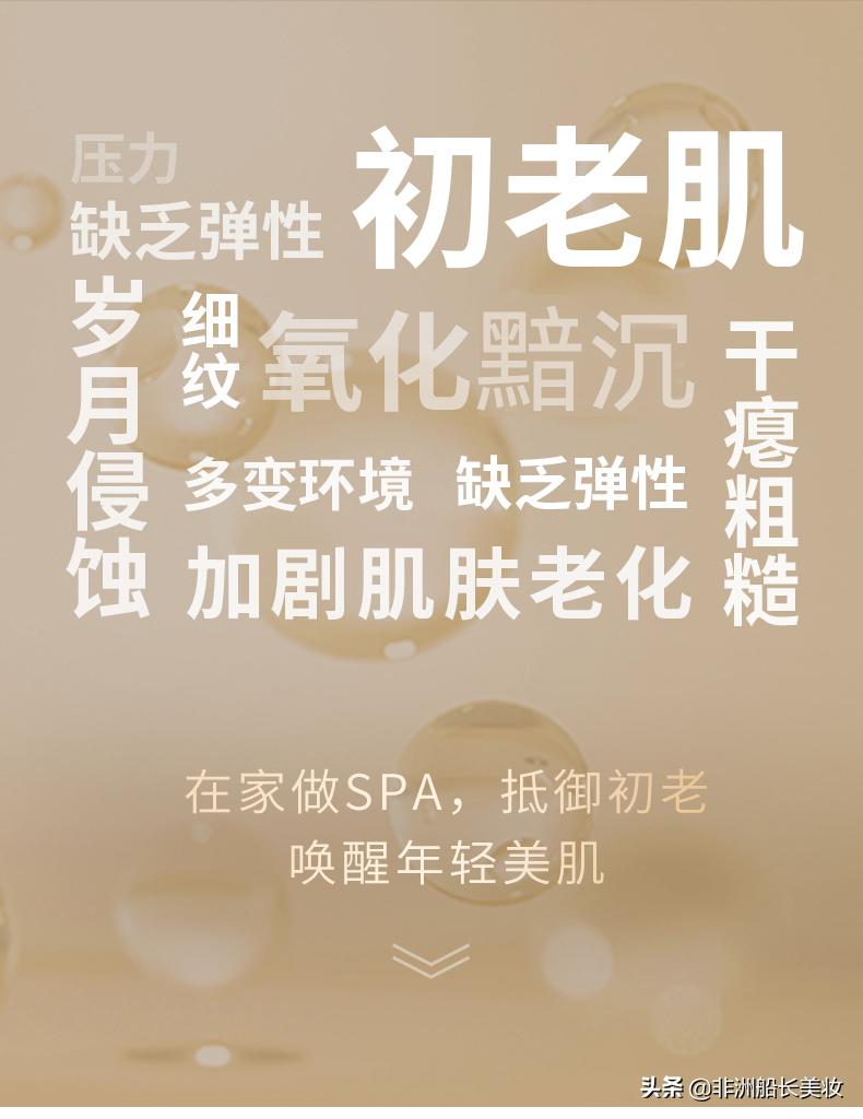 ahc抗皱补水面膜怎么用,ahc黄金蒸汽面膜使用方法