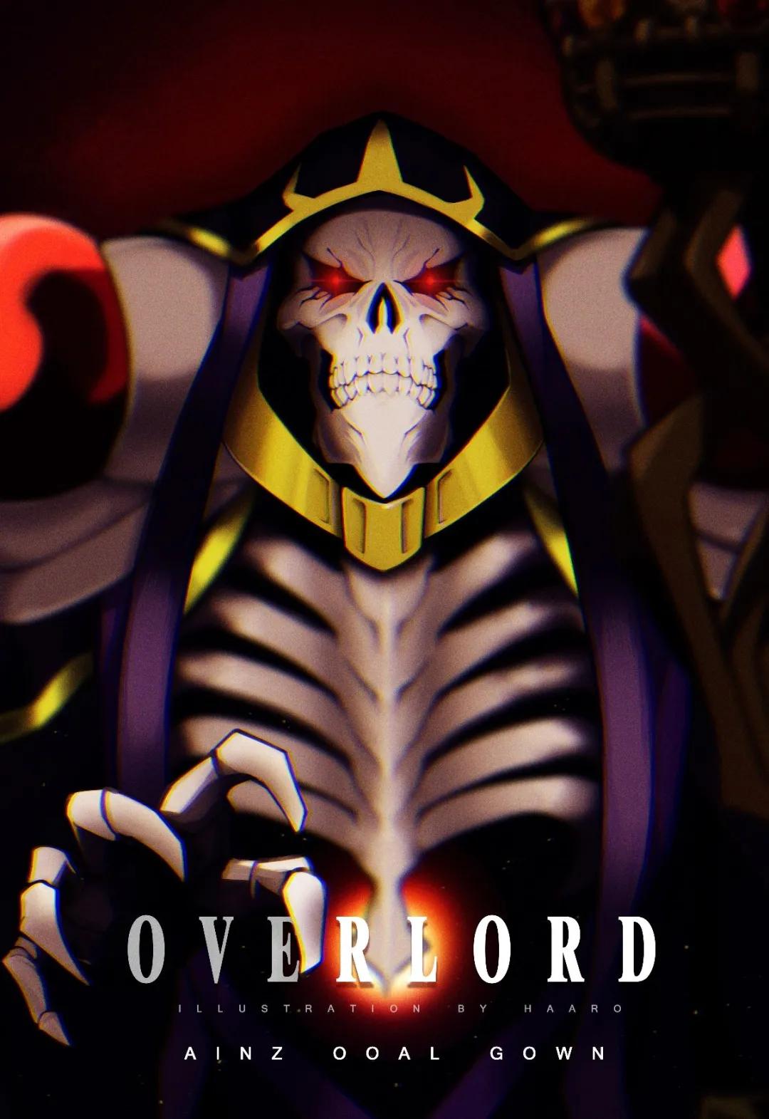 征服世界,万众膜拜,爽文男主也不过如此—《overlord》