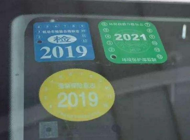 汽车年检新规定2023标准含七座吗,7座车2年需要上线年检吗