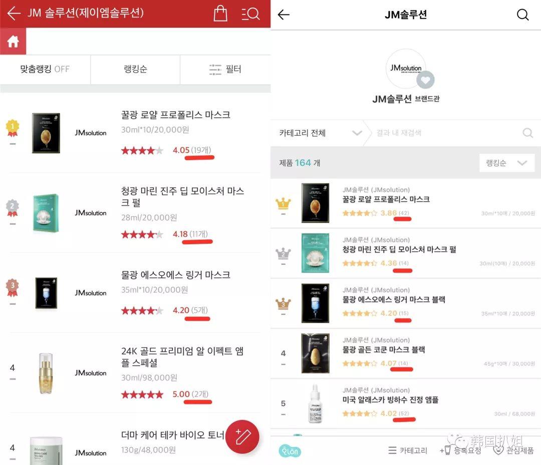 韩国人眼里的彩妆,韩国人化妆品好不好用