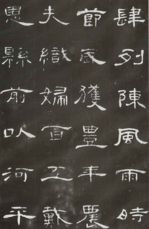 隶书怎样才算写得好,隶书写不出感觉