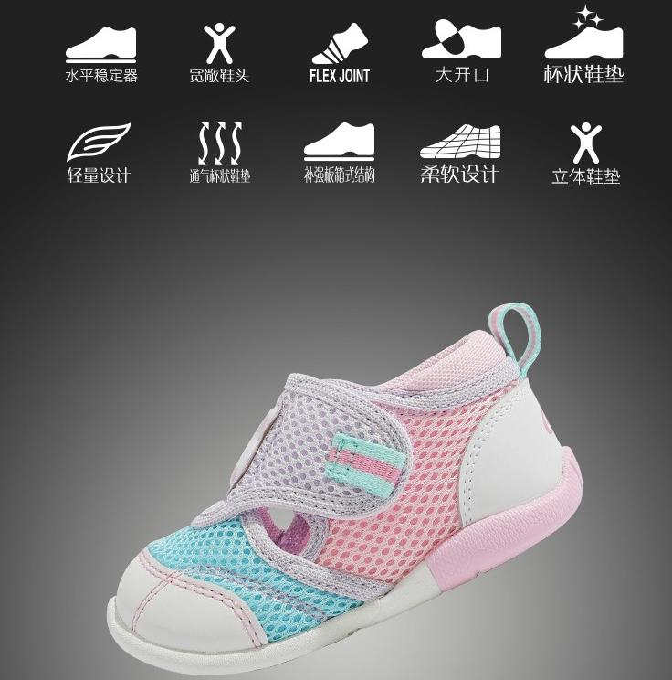 月星和mikihouse哪个好,月星童鞋推荐