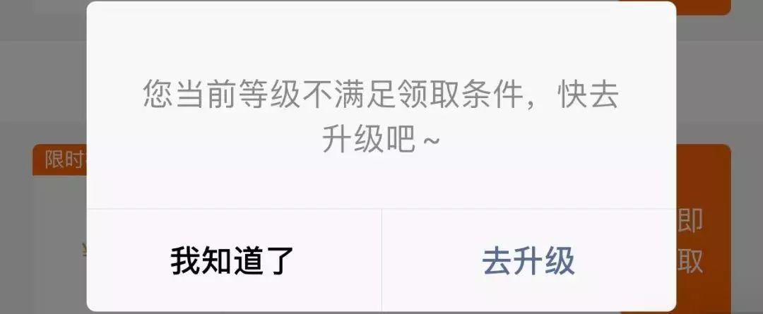 运营必读!防薅羊毛技术完全解读