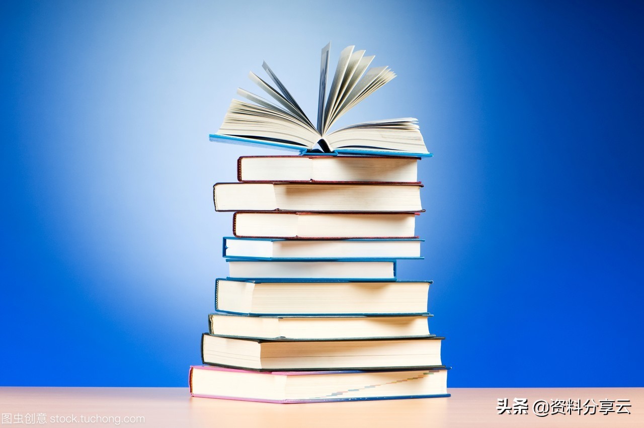 与个数相关的知识大全，建议收藏，转发（早晚会有用哦！）