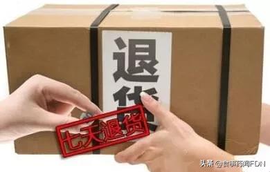 为什么618电商要降价,618线上购物请谨防消费陷阱