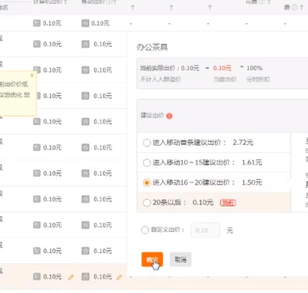 淘宝新店是直通车还是极速推广好,淘宝推广用超级推荐还是直通车