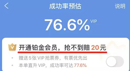 谁不是一边抢票一边不想回家过年,抢不到票都别想回家过年了