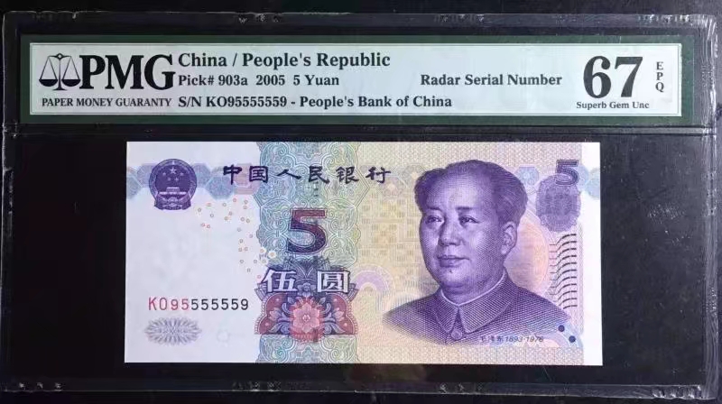 趣味性吉祥号越来越火，随便一张都在几千元以上