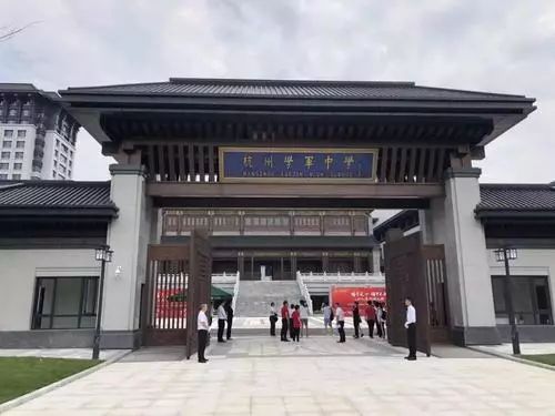 杭州学军中学科技特长生招生政策,浙江中考体育特招项目有哪些