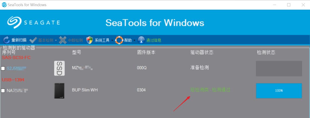 移动硬盘时间长了数据会丢失吗,买到假移动硬盘丢失数据怎么办