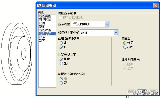 creoproe如何建立剖视图,creoproe装配工程图