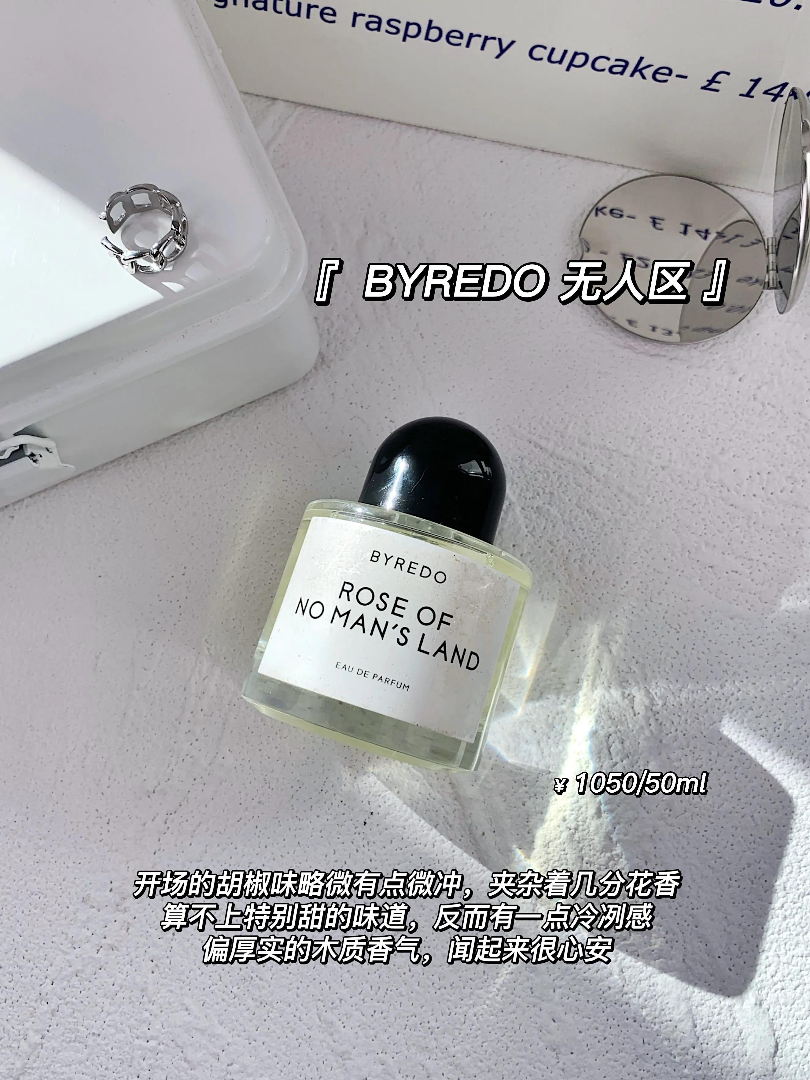 香水留香拟人化 (当香水拟人化)