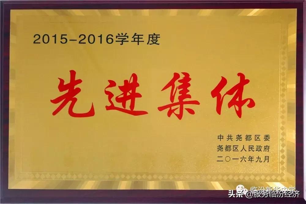 临汾新华中心招聘,新华保险招聘底薪10000