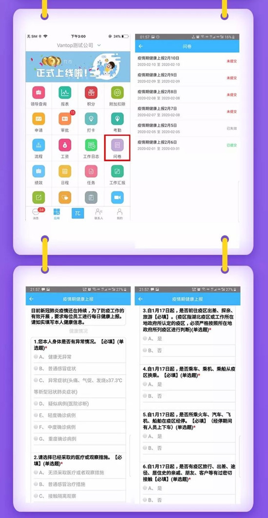 疫情之下的精益改善,疫情之下的科技创新