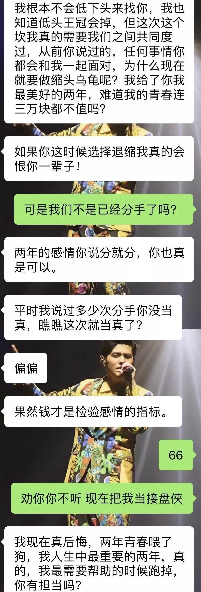 抖音四万粉丝年入百万：专骗三观不正小姑娘