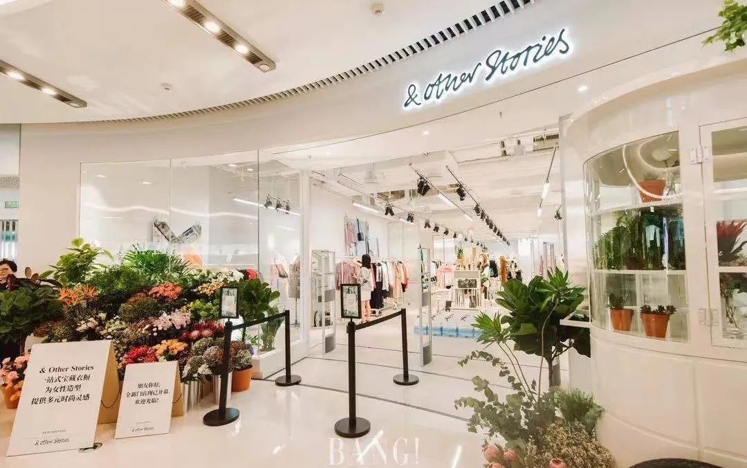 打广告遭*制抵**HM难翻身,母公司押宝姊妹品牌在华连开两店