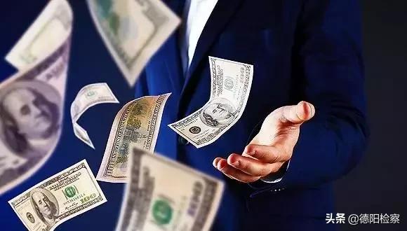 “辉煌”的反转人生：拼搏30多年官至副厅，贪污受贿800余万“铁窗泪”