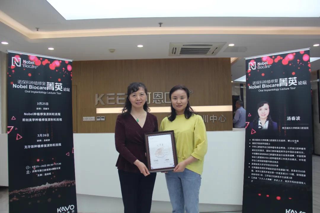 可恩口腔免费种植,可恩口腔举行种植培训