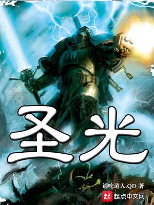 脑洞一流的科幻小说排行榜,大开脑洞科幻小说推荐完结