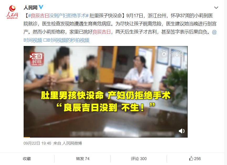 胎儿脐带先露怎么办,胎儿分娩时脐带先露