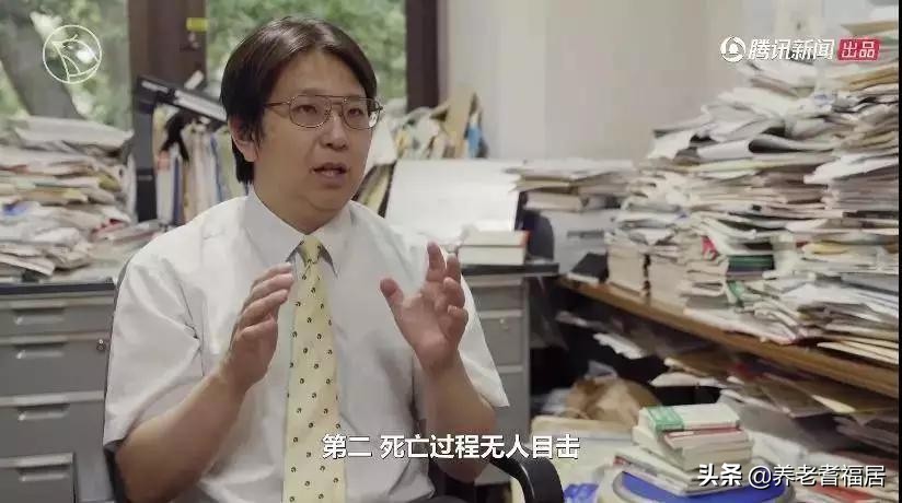 日本老人清洁服务,日本清洁老人视频