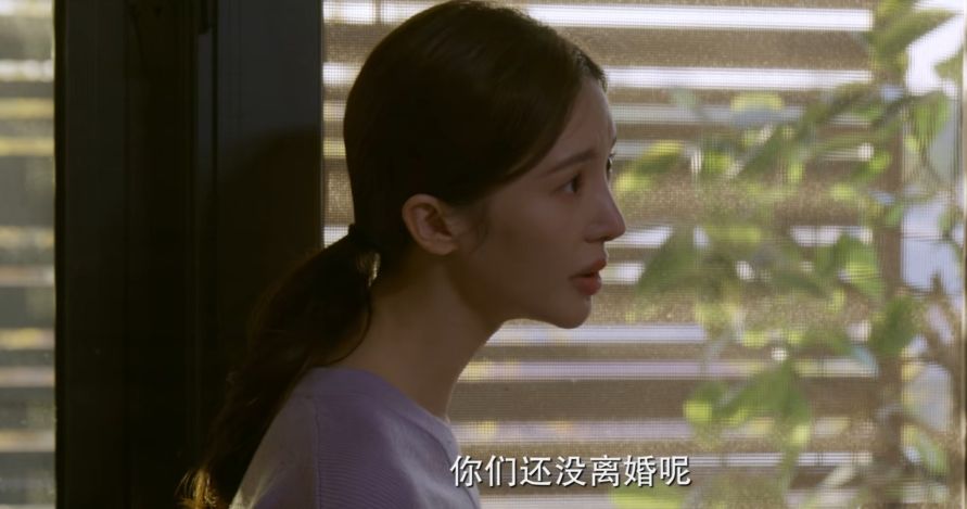 北辙南辕戴小雨替妹妹相亲,北辙南辕戴小雨被求婚后续