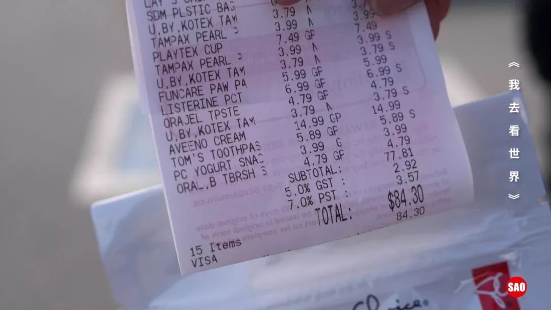 加拿大购物避税,加拿大购物交多少税