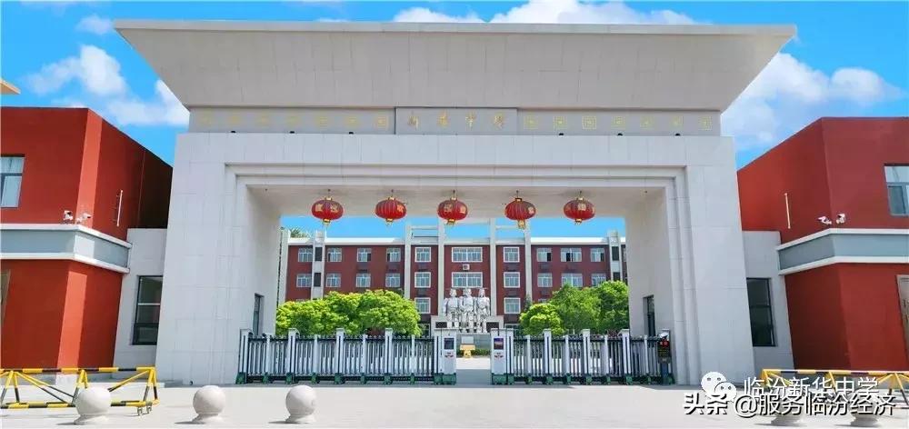 临汾新华中心招聘,新华保险招聘底薪10000