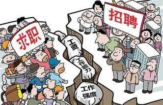 新闻传播学的就业前景,新闻传播学就业前景和待遇