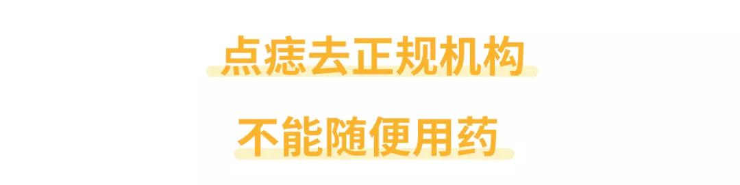 面积大的痣一定是黑色素瘤吗,恶性雀斑样痣与黑色素瘤