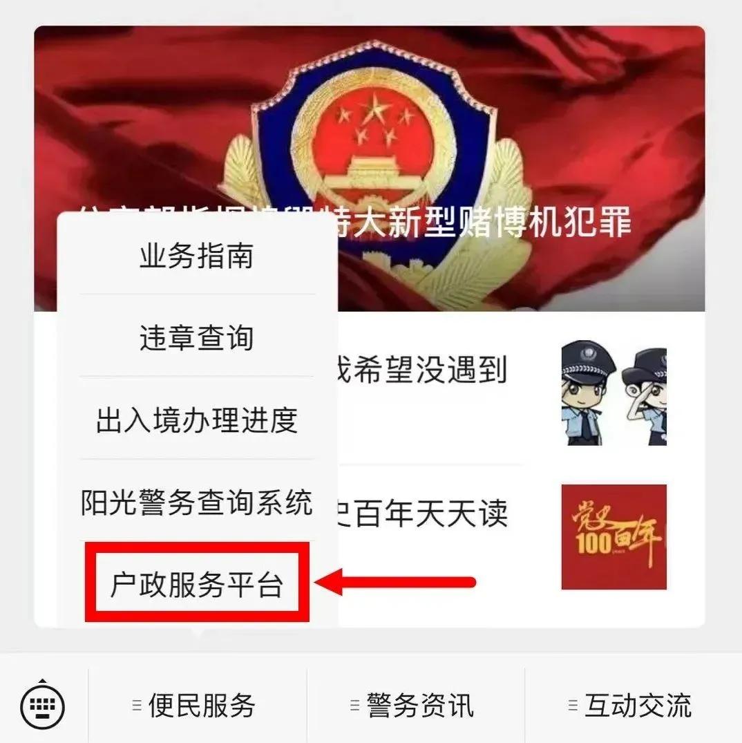 分享交流一年来的公安工作感悟,公安民警2018年至2020年工作总结