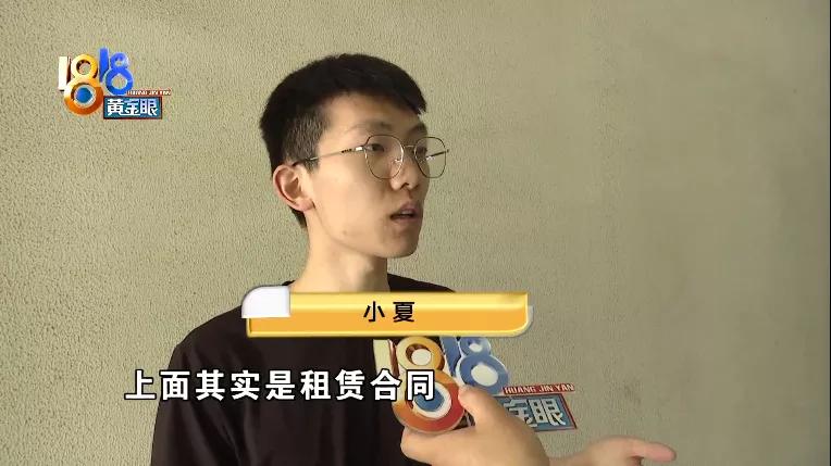 买房合同变成租赁合同怎么办,买房合同签了发现有陷阱