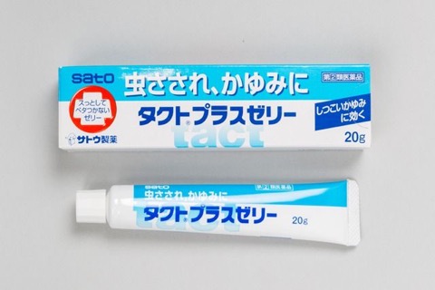 「日本必买」送礼自用两相宜!精选日本7款超夯止痒药