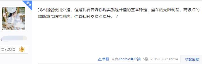 dnf制裁15天心悦二能解除吗,地下城心悦三能解除15天制裁吗