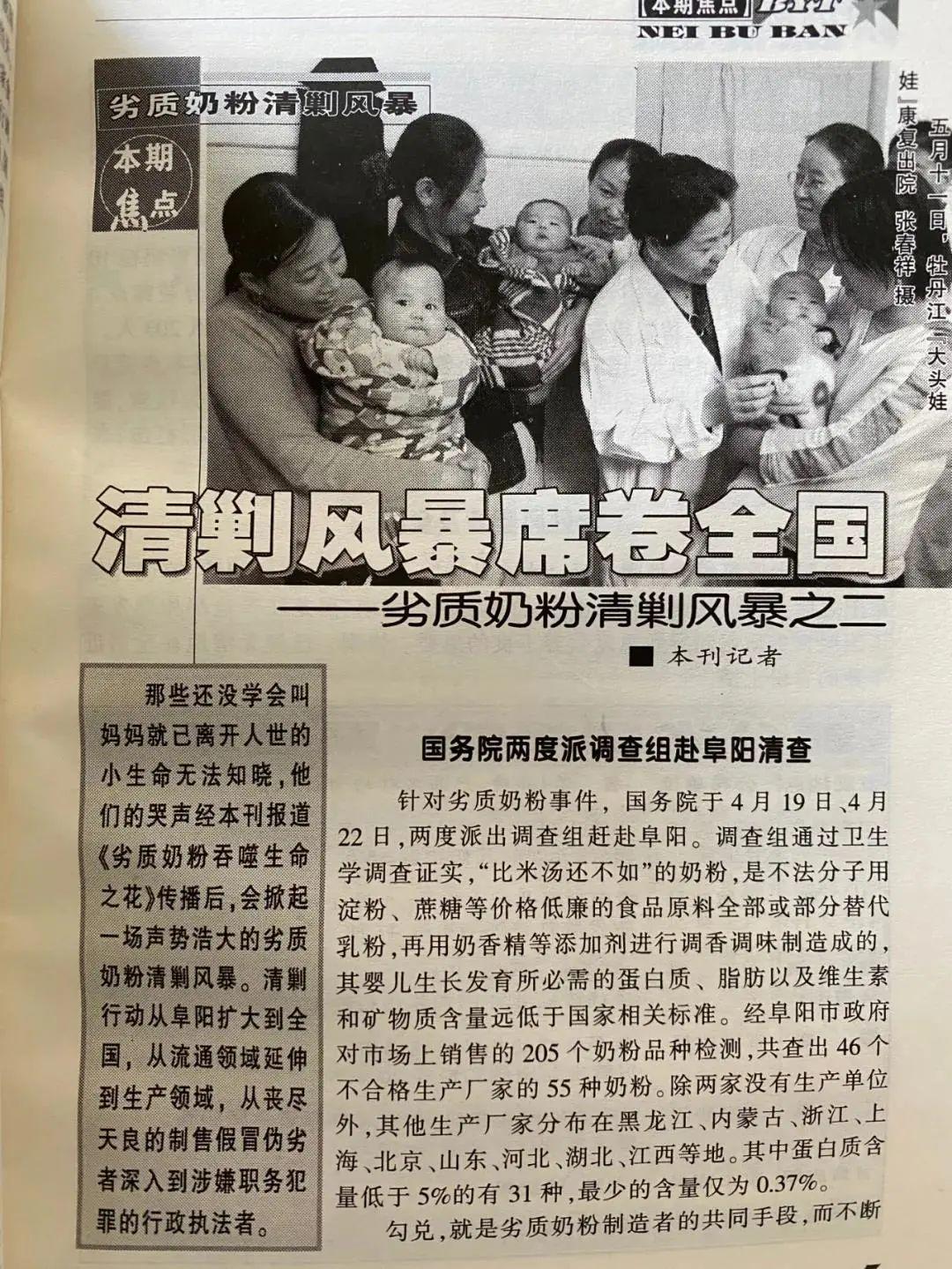 爱婴坊大头娃,爱婴坊奶粉喝了变大头娃娃