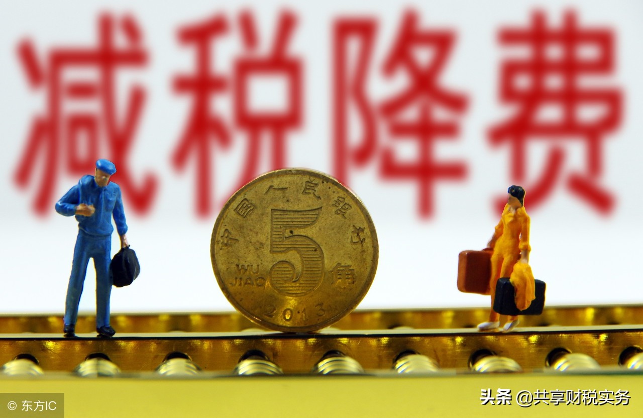 一般纳税人税费账务处理分录 (税费投资成本账务处理分录)