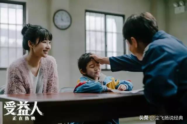 受益人详细解析,受益人深度解读