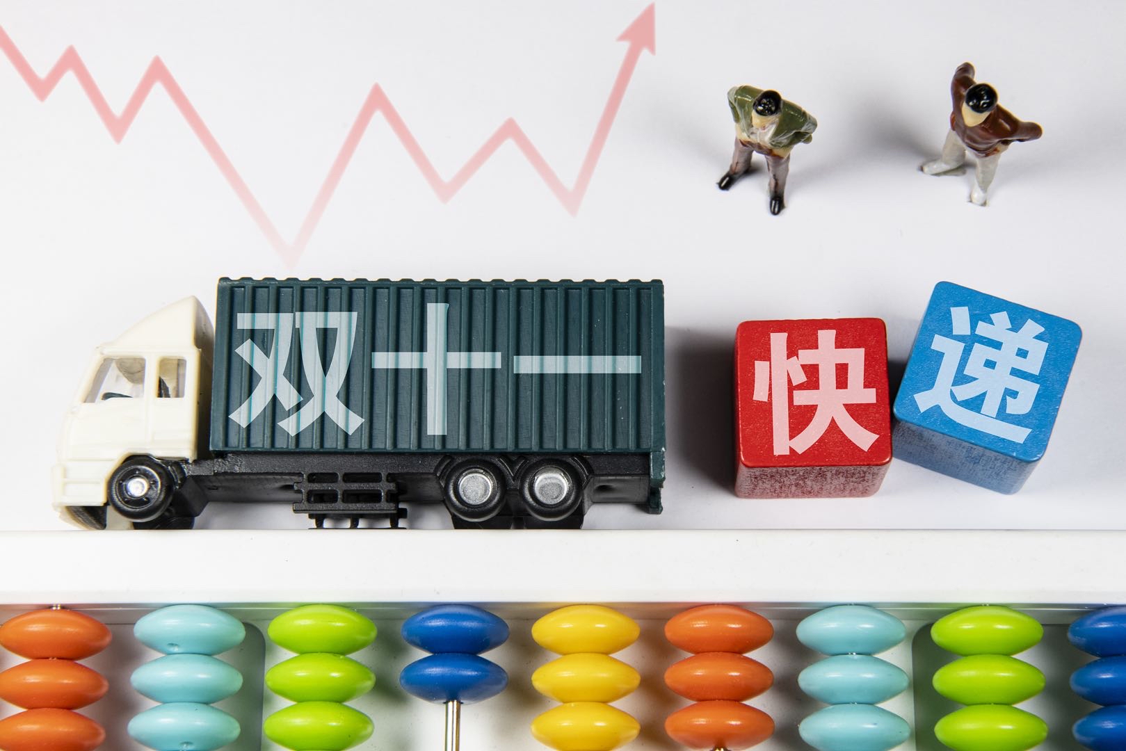 网友吐槽今年双11：淘宝买崩，促销短信轰炸、规则仍旧看不懂