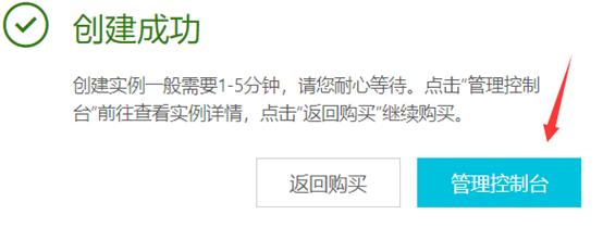 家用游戏服务器搭建详细教程,云服务器搭建游戏服务器
