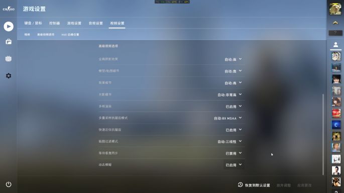 满足所有想象!雷霆世纪AORUS757游戏电脑评测