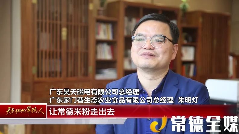 父子开店,父子开店23年