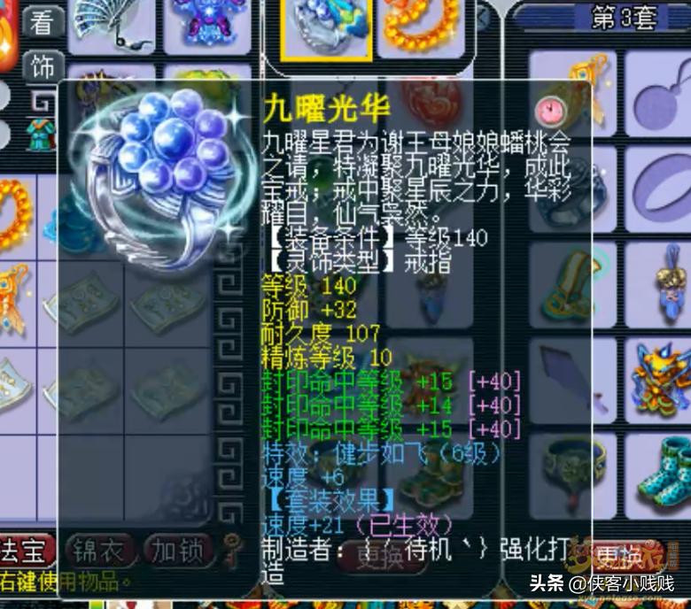 175群雄16进8,175群雄16强硬件